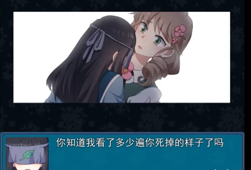 真结局到底在哪里手游26386