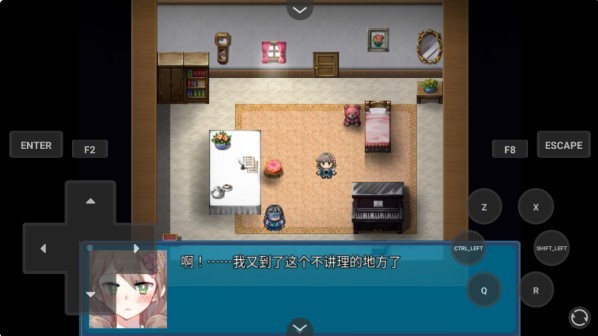 真结局到底在哪里游戏