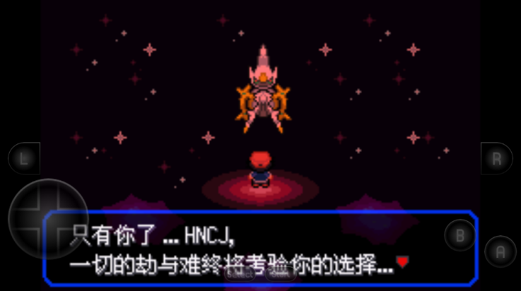 口袋妖怪女神贝塔4.3神王联合0