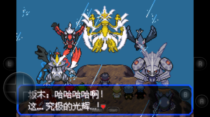 口袋妖怪女神贝塔4.3神王联合1