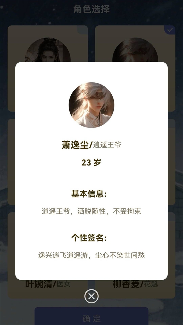 成语闯关营赚钱版26392