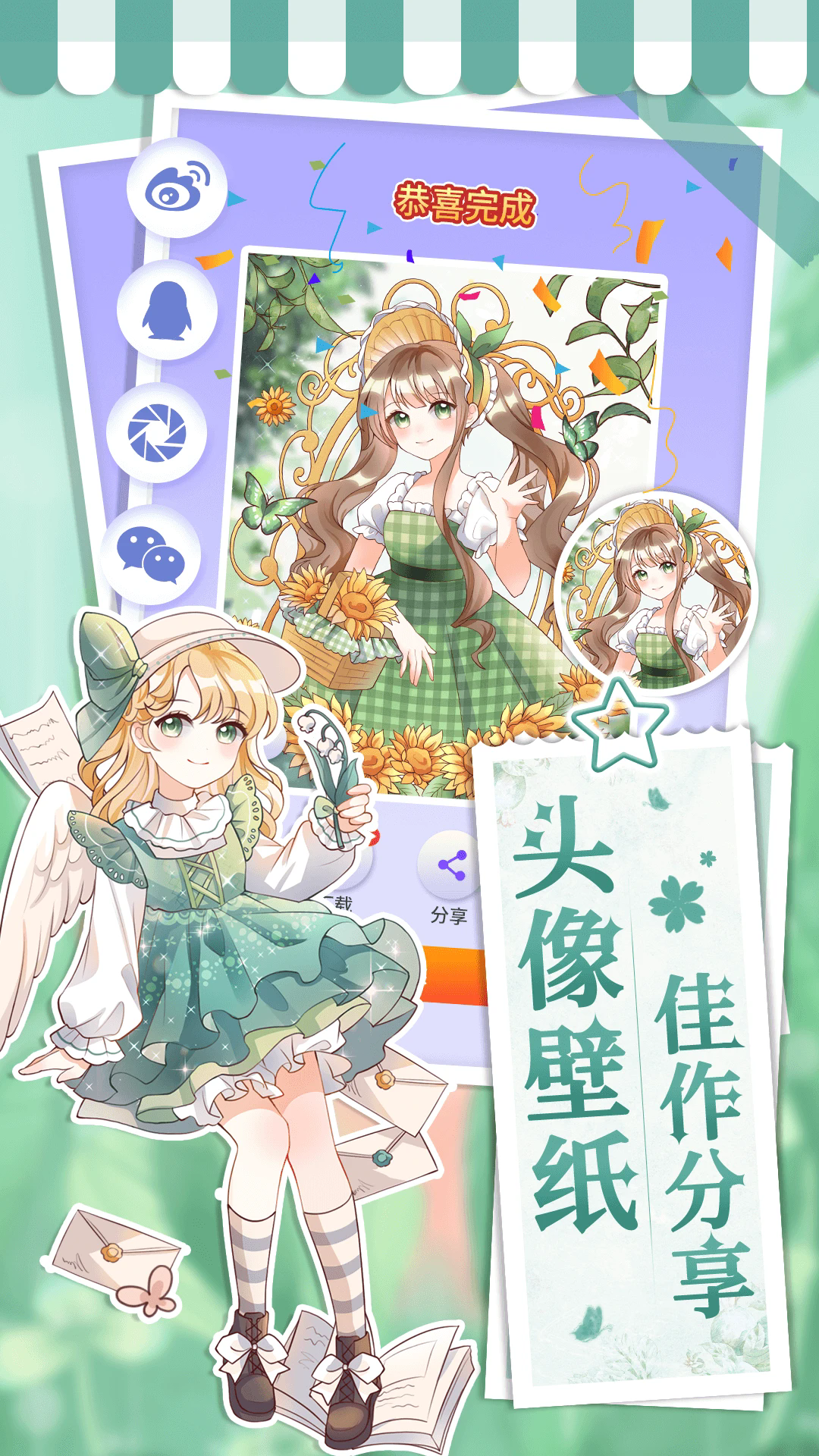 画画小助手无广告版14154