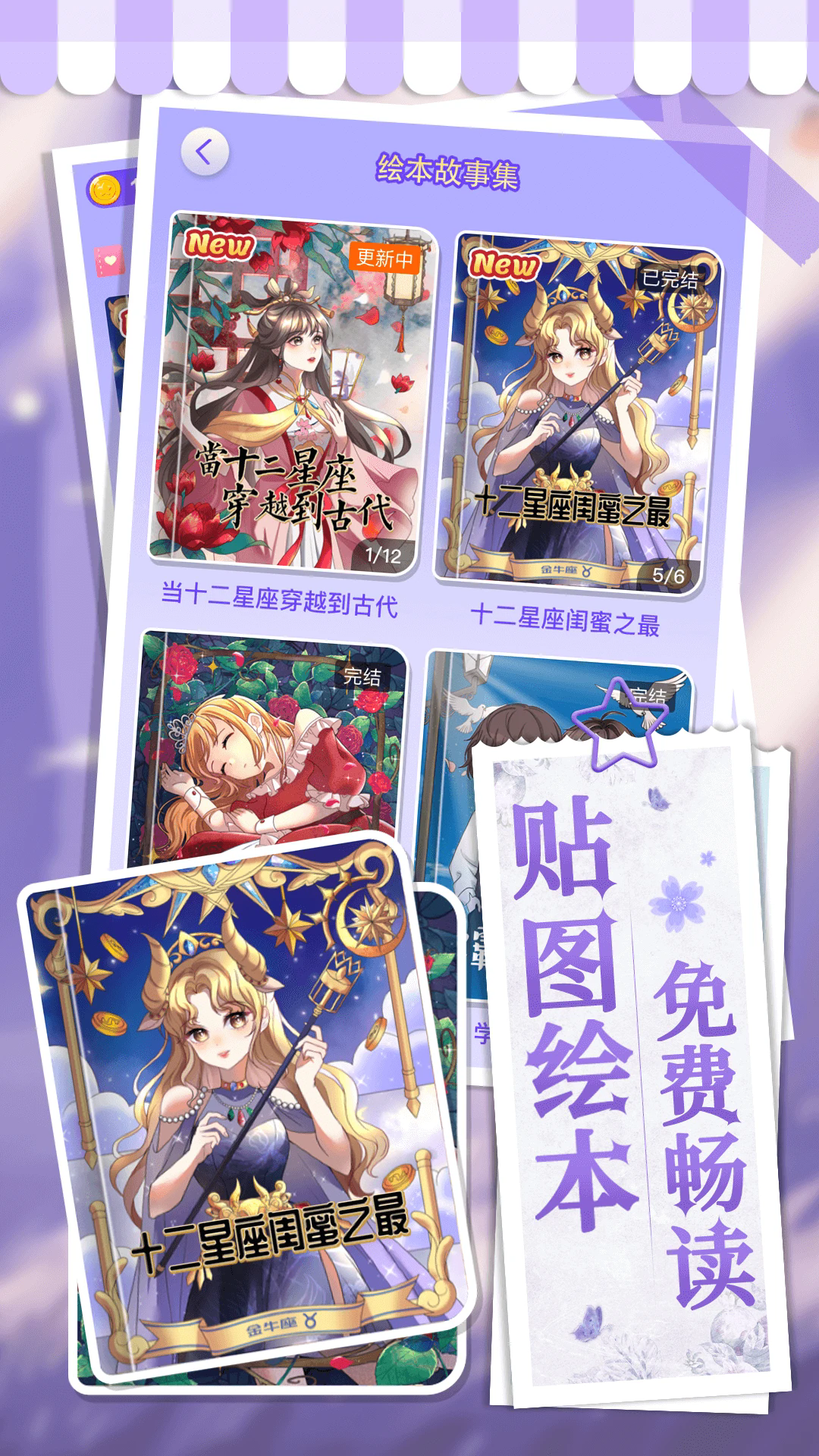 画画小助手无广告版14154