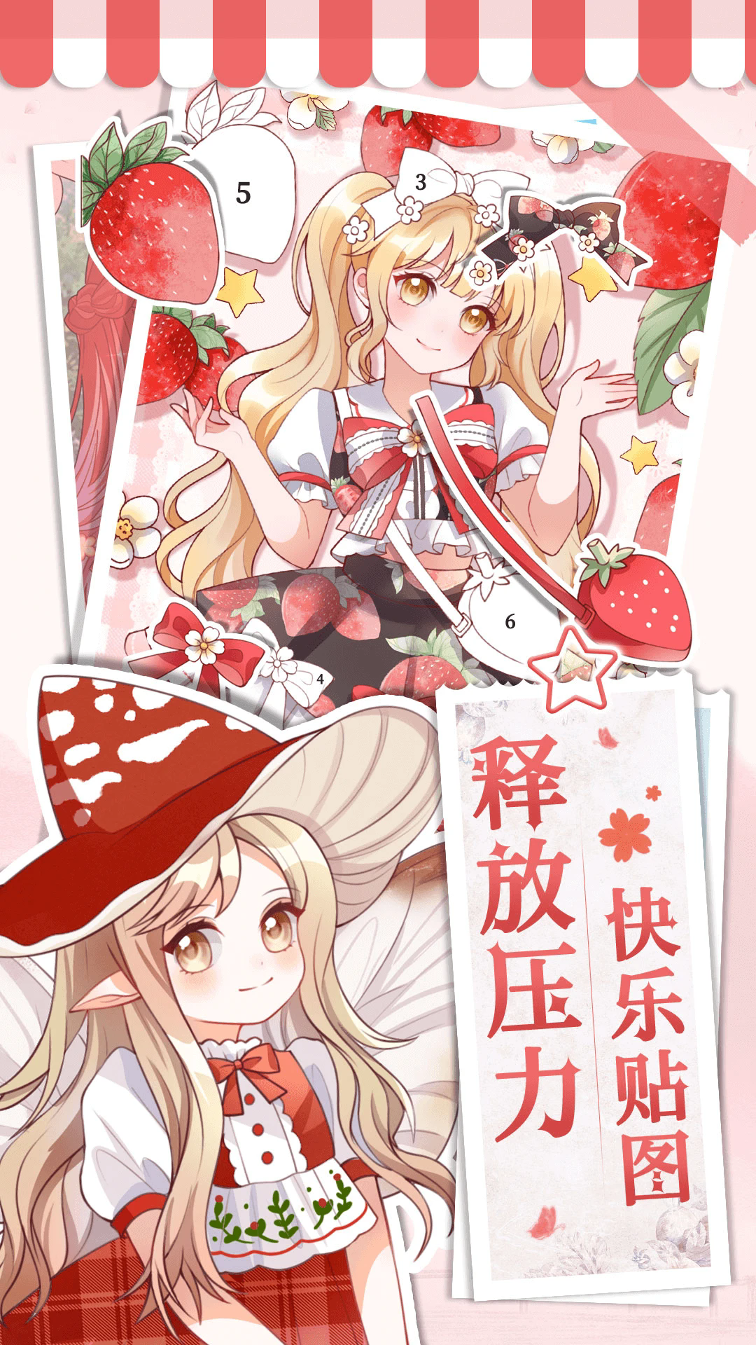 画画小助手无广告版14154