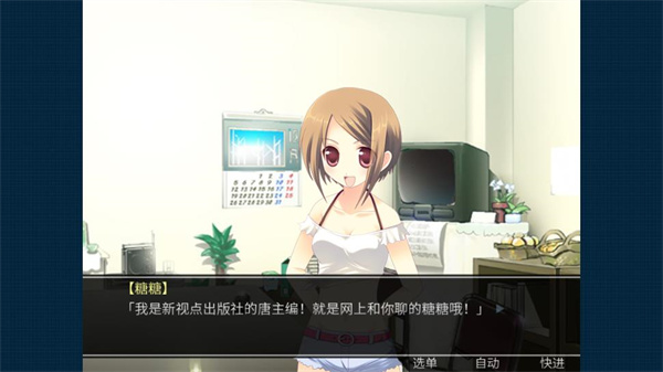 死亡直播间26401