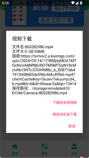 宝藏音乐盒14157