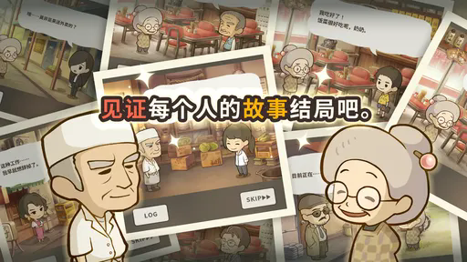 众多回忆的拉面食堂26405