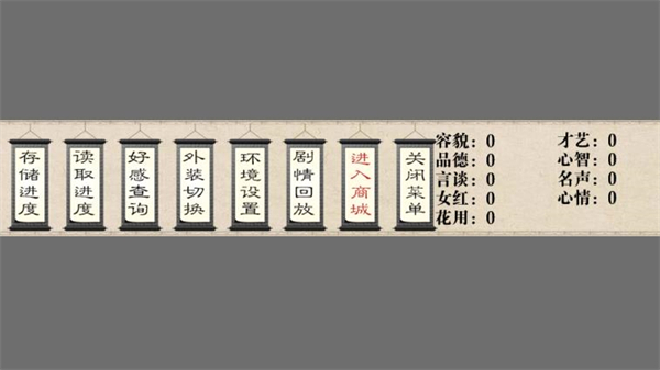 我做夫人那些年1