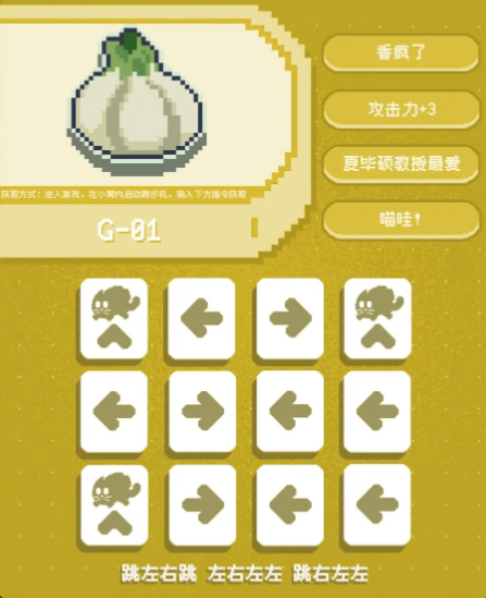 cato黄油猫官方正版