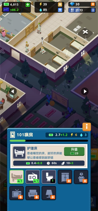 精神病院大亨最新版1