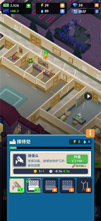 精神病院大亨最新版3