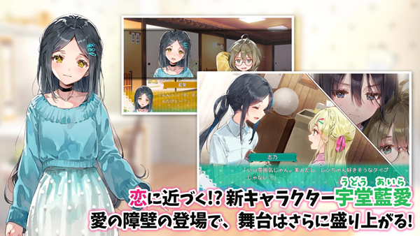 一生推不如一生恋汉化版26424