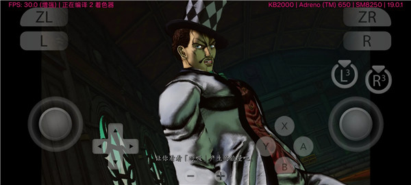 JOJO的奇妙冒险群星之战最新版26428