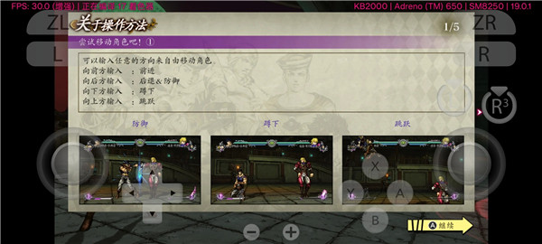 JOJO的奇妙冒险群星之战最新版26428