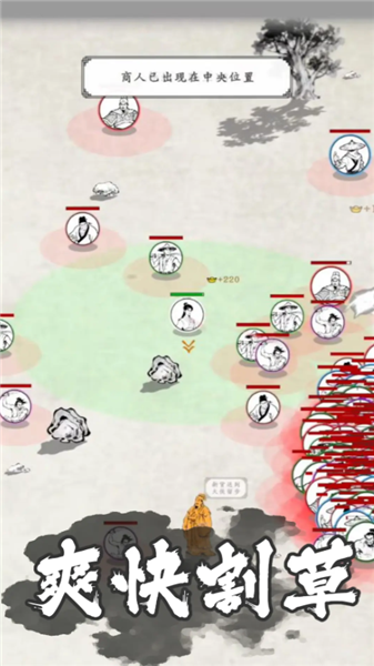 剑术崩溃最新版0