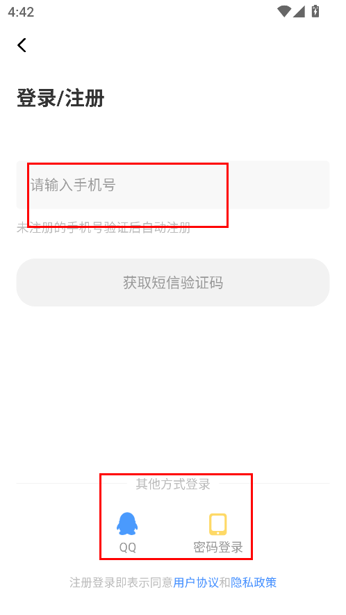 妖精漫画应用官方版