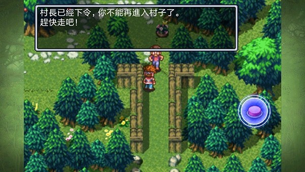 圣剑传说2中文版26438