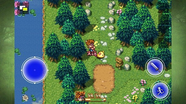 圣剑传说2中文版26438