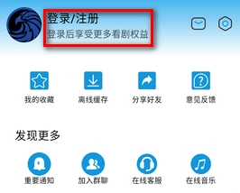 蓝鹰影视电视版