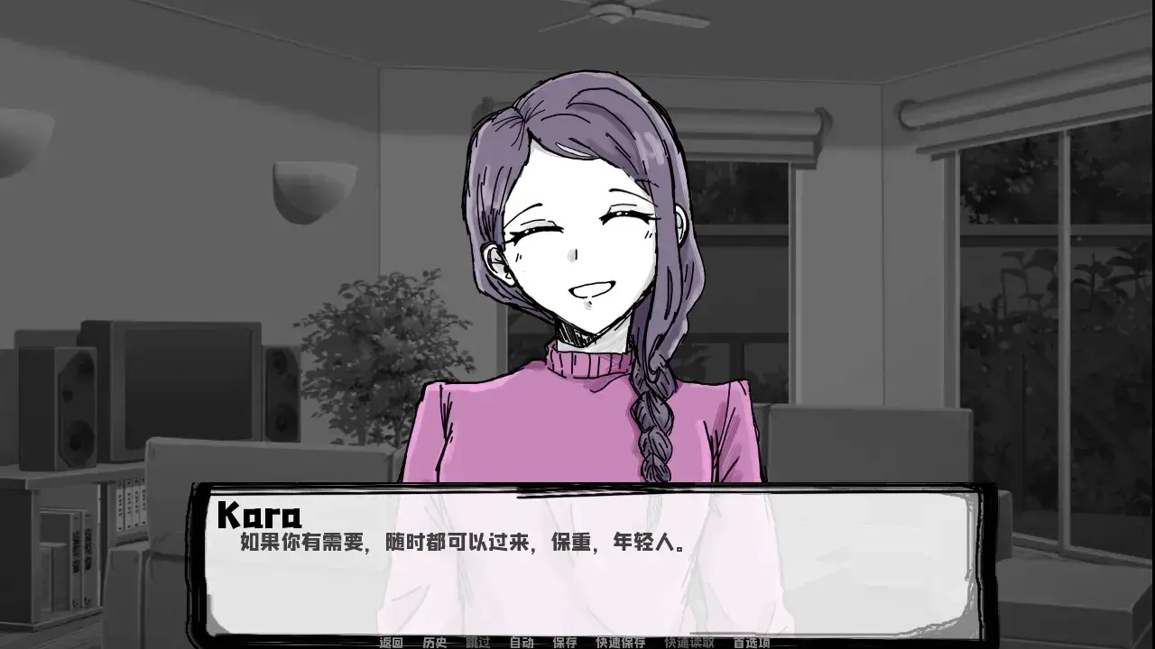 邻居不对劲安卓版26441