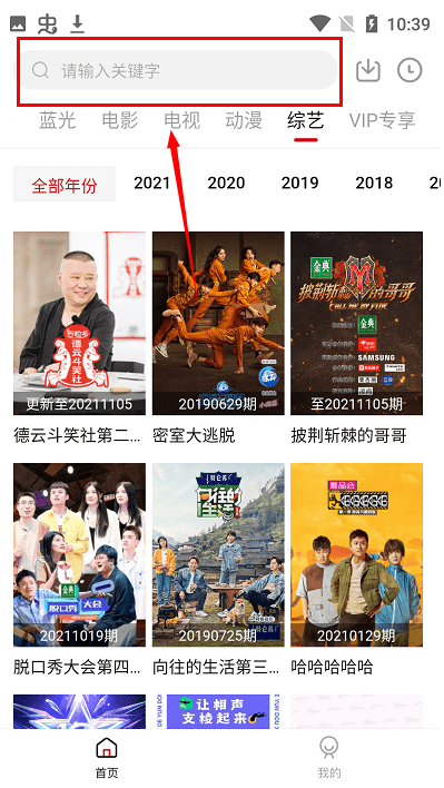 麻辣影视