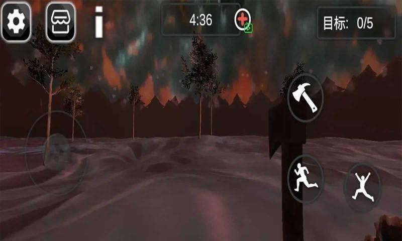 诡异血液树皮安卓版1