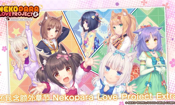 猫娘乐园2汉化版0