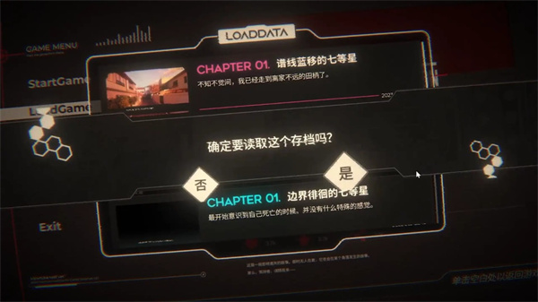 镜解视界完整版26459