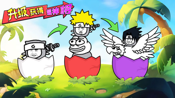 表情乱斗大作战免广告版26462