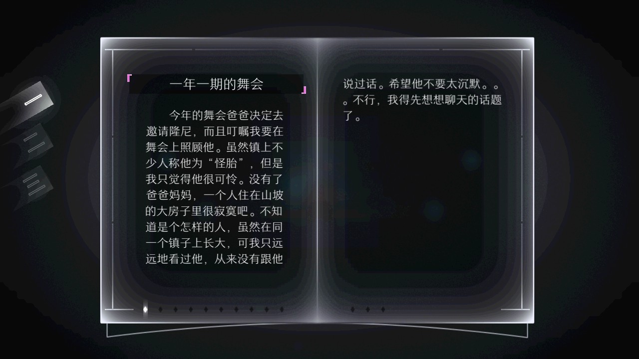 游戏玩法4