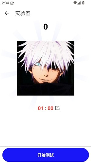 秋华10.0无字版14166