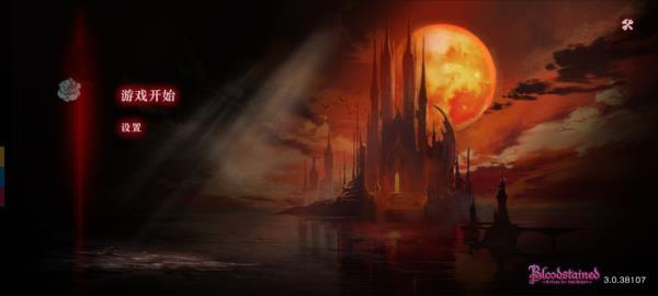 血污夜之仪式26465