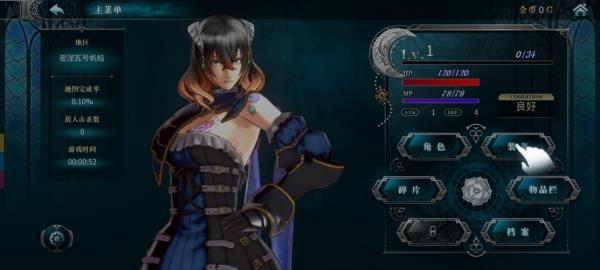 血污夜之仪式26465