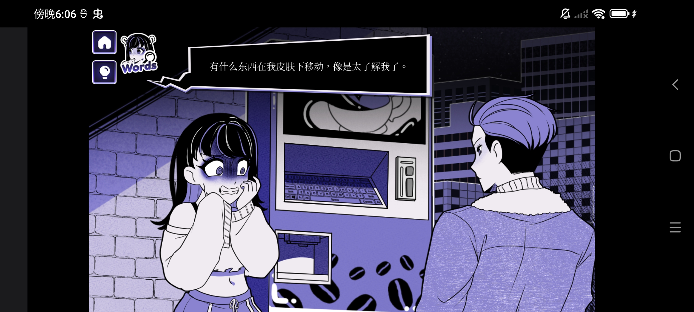 异常咖啡机2中文版26466