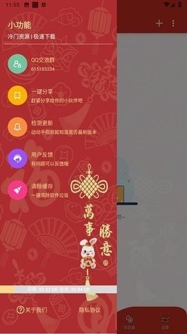 悟空下载免费版2