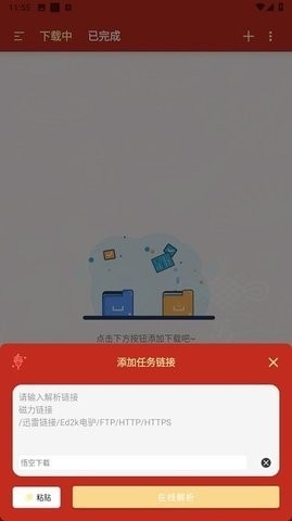悟空下载免费版
