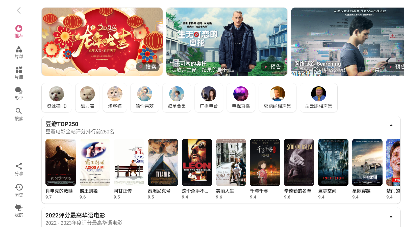 资源猫纯净免广告版0