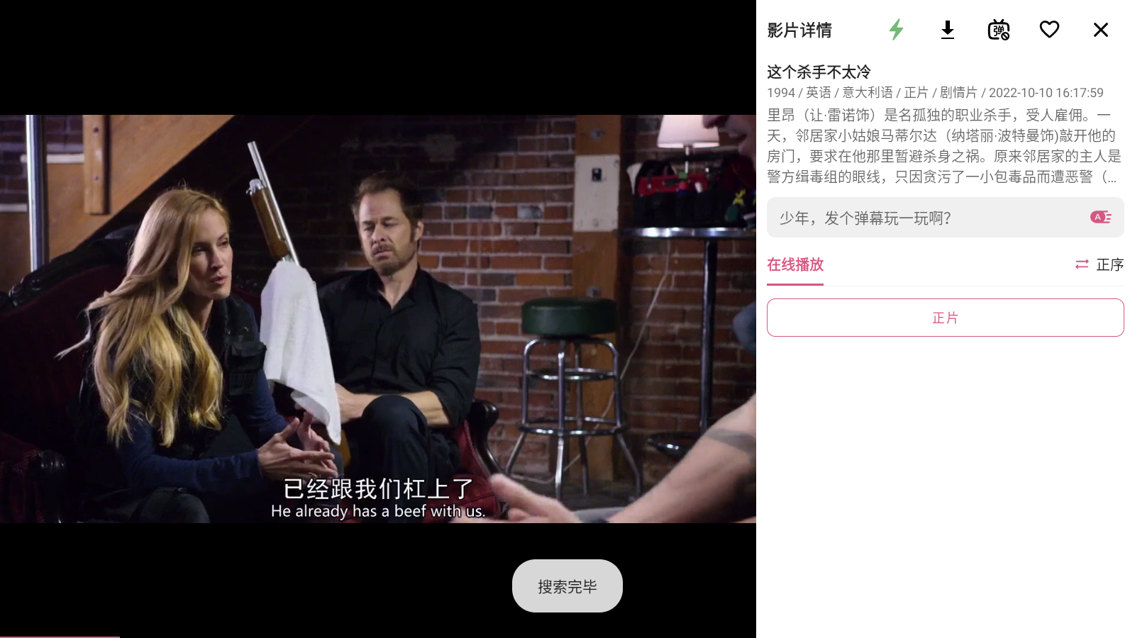 资源猫纯净免广告版2