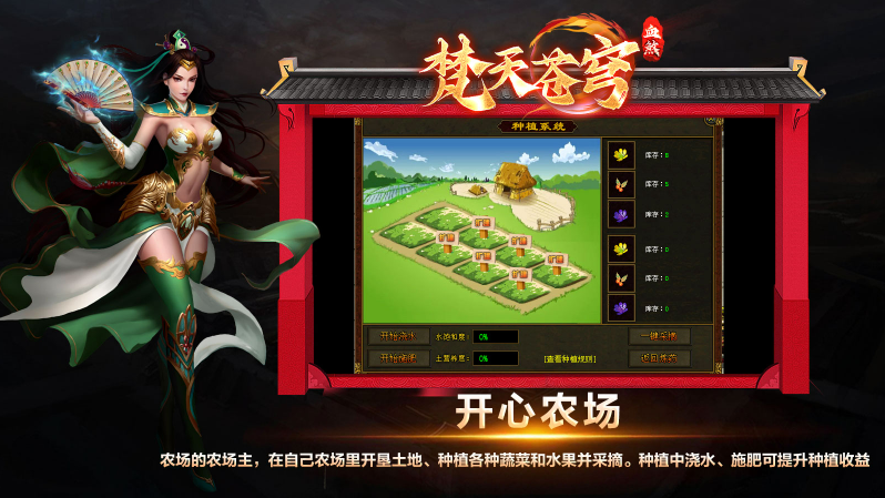 梵天传世血煞26467