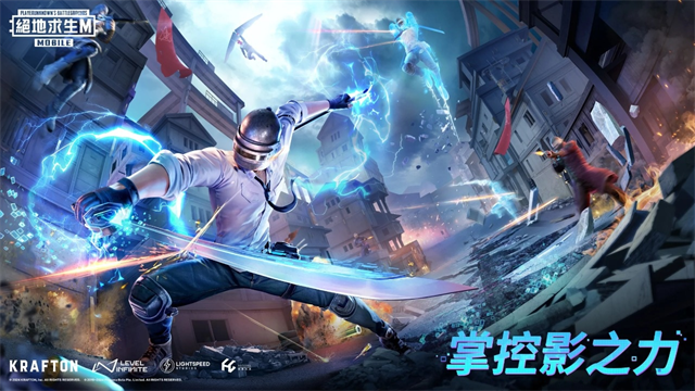 pubg体验服4.1.326468