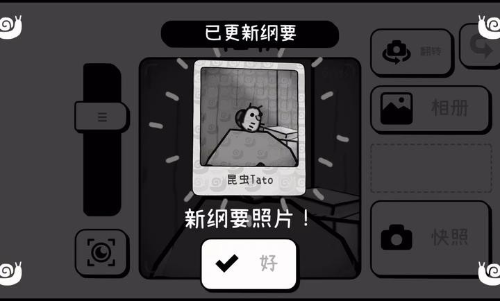 时间摄影冒险26472