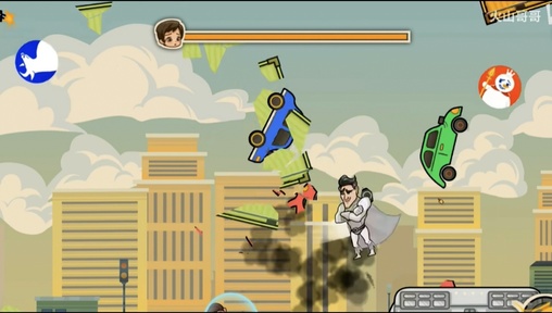 成都超人（火山哥哥新作）0