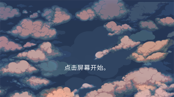 心之蜃Decarnation