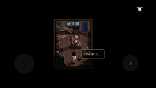 心之蜃Decarnation