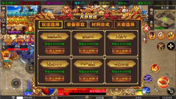 屠龙圣域仙境超变26479