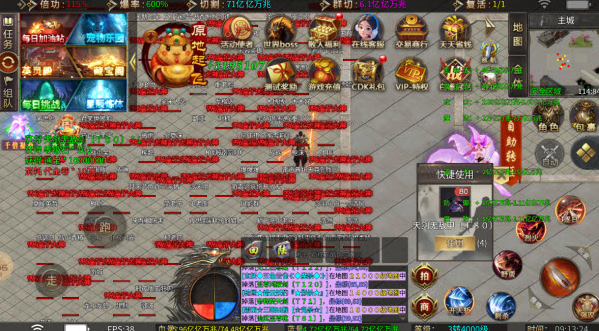 屠龙圣域仙境超变26479