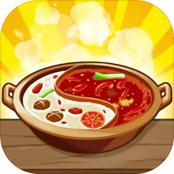 幸福路上的火锅店中文版