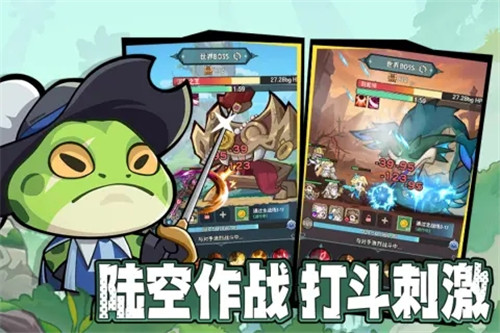 骑士与大龙26488