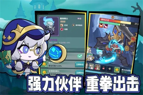 骑士与大龙26488