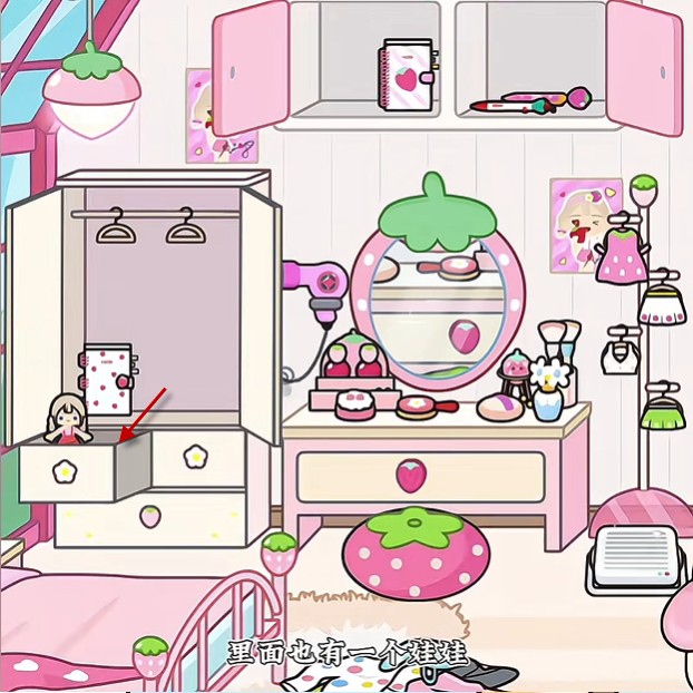 米加小镇世界最新版